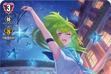 PhosphorescenceStream, Haseritt | Cardfight!! Vanguard Wiki