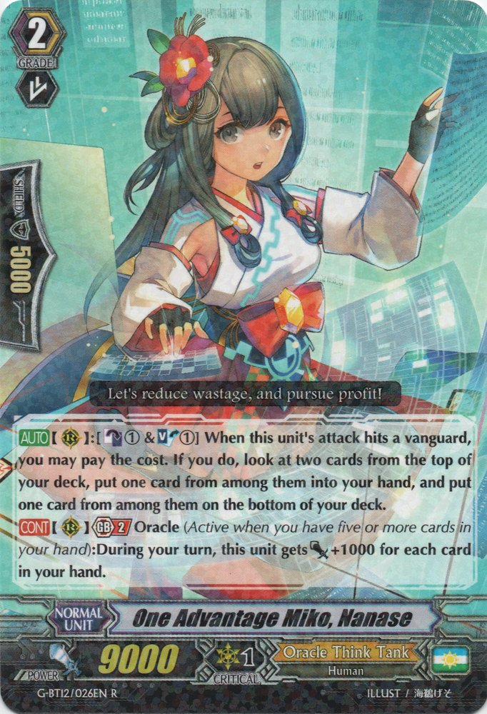 One Advantage Miko, Nanase | Cardfight!! Vanguard Wiki | Fandom