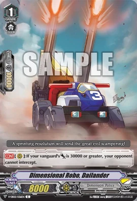 Dimensional Robo, Dailander (V Series) | Cardfight