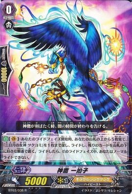 「god修羅 gyogyo#1」ミクストメディア F8号 2023/09/09 某所 Japangraffiti1 - よいとまけの飛行機撮影日誌