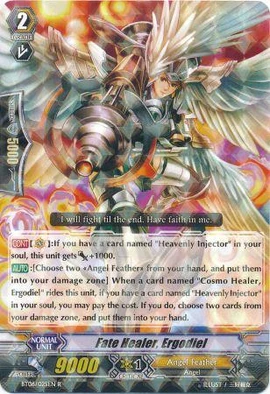 専用様✨神力 healer皇 Fate Healer, Ergodiel | Cardfight!! Vanguard Wiki | Fandom