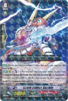 Lizard Soldier, Saishin | Cardfight!! Vanguard Wiki | Fandom