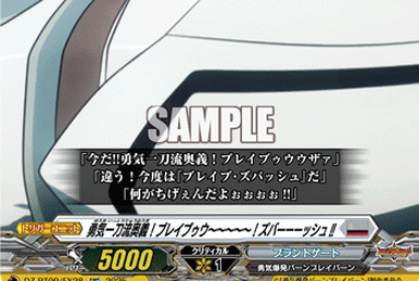 Will+Dress Season2 Samuel Fredson | Cardfight!! Vanguard