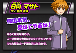Masato Hyuuga.png