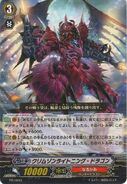 Crimson Lightning Dragon - PR/0093