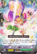 Pansy Musketeer, Sylvia - PR/0156