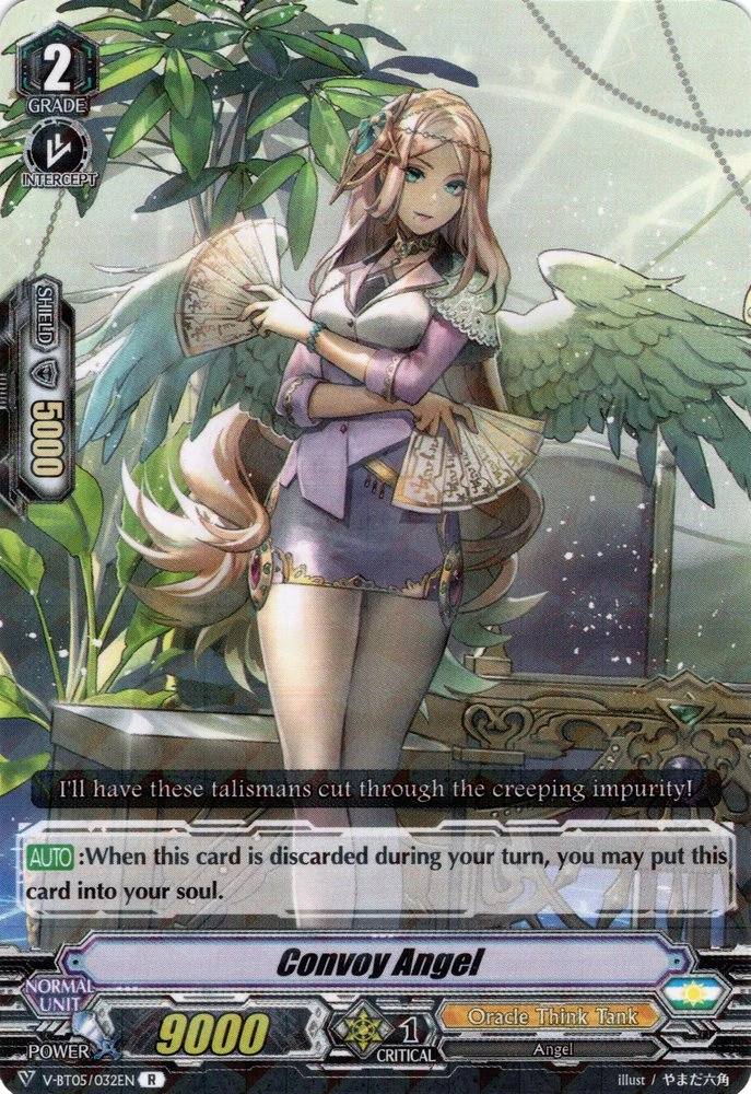 蒼盾 ページ Convoy Angel | Cardfight!! Vanguard Wiki | Fandom