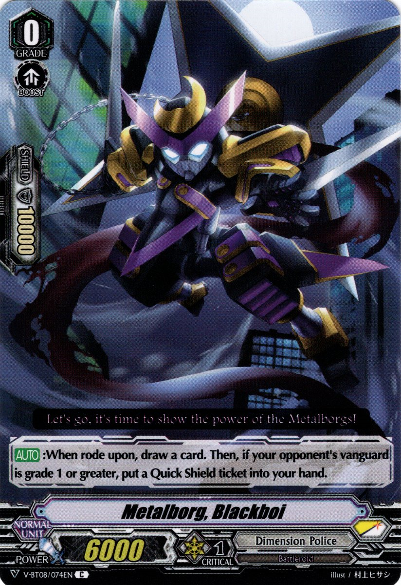戦前兵隊さんラベル Military Dragon, Raptor Captain | Cardfight!! Vanguard Wiki