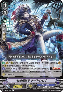 Seven Seas Helmsman, Nightcrow (V Series) | Cardfight!! Vanguard