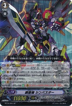 【非売品】ガンブレイズS GUNBLAZES B2 サイズ ポスター 非売品】ガンブレイズS GUNBLAZES B2 サイズ ポスター Amazon.co