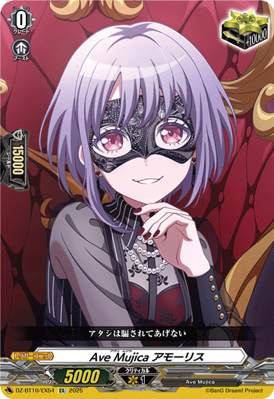 Ave Mujica MasqueradeティモリスSSP Weiss Schwarz/MyGO!!!!!×Ave Mujica]Masquerade ドロリス BD