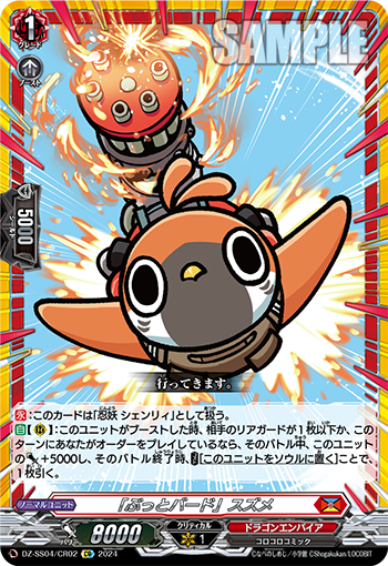 売れ筋ランキングも Card Gallery: カードファイト!! ヴァンガード
