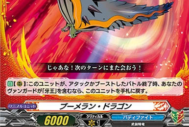 ヴァンガード　カタナワールド 如月斬夜 ｜ 「カードファイト!! ヴァンガード」 TCG公式サイト