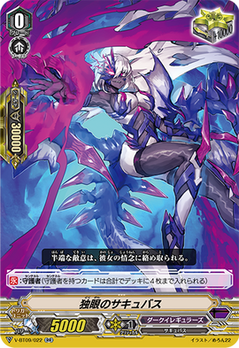 ヴァイス Villains ネロアリス SP サイン List of Japanese Gushing over Magical Girls [Weiss Schwarz