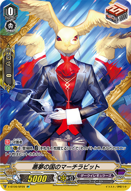 March Rabbit of Nightmareland (V Series) | Cardfight
