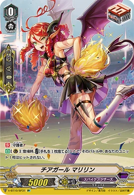 Cheer Girl, Marilyn (V Series) | Cardfight!! Vanguard Wiki