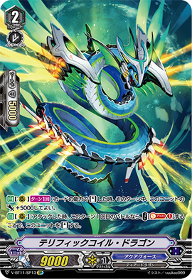 Terrific Coil Dragon | Cardfight!! Vanguard Wiki | Fandom