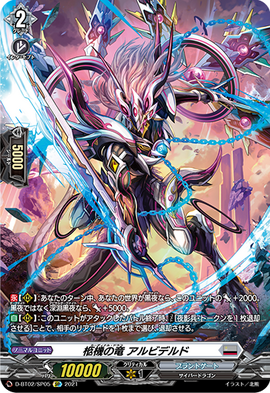 Draco/ドラコ（foil 英語版） MTG 《ドラコ/Draco》[PLS] foil 英語」の激安通販 | magi
