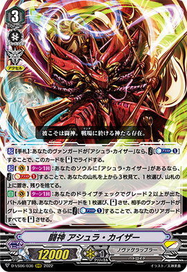 2025年最新】Yahoo!オークション -asura tcg(トレーディング