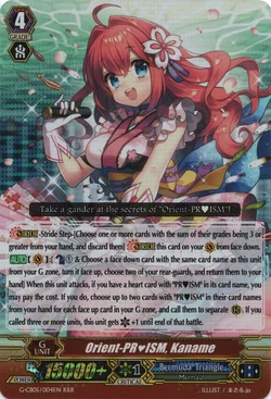 Card Gallery:Orient-PR♥ISM, Kaname | Cardfight!! Vanguard Wiki