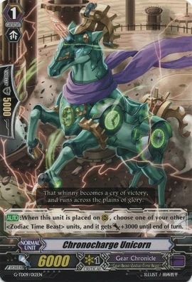 トライガード・チャージャー プロモ トライガードチャージャー