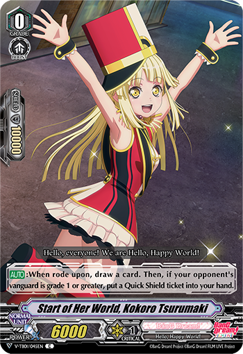 Start of Her World, Kokoro Tsurumaki | Cardfight!! Vanguard Wiki