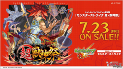 Cardfight Vanguard Wiki Fandom