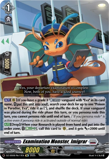 Category:トビ丸小夏 | Cardfight!! Vanguard Wiki | Fandom