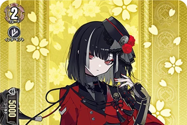 10th anniv Afterglow, Tsugumi Hazawa | Cardfight!! Vanguard Wiki