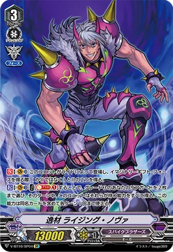 phantom dragon aeon booster box Phantom Blaster Overlord (V-BT10/002EN) [Phantom Dragon Aeon] main image 0