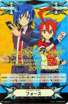 V-GM/0141 Vanguard&Buddyfight Ultra Big Card Fes!!! 2019 Force