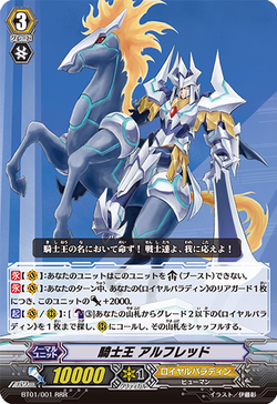 β ベータ　白騎士　英1枚　プレイド BEYBLADE X UX-08 Starter Silver Wolf 3-80FB | Starter