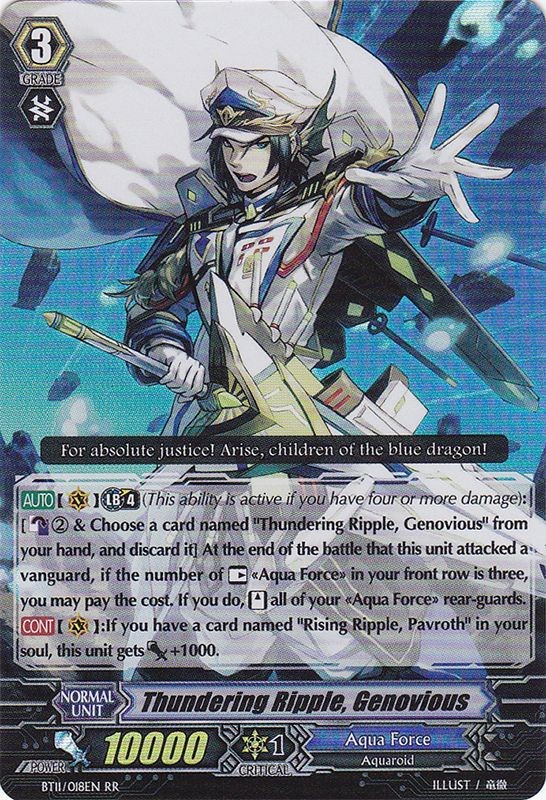 Thundering Ripple, Genovious | Cardfight!! Vanguard Wiki