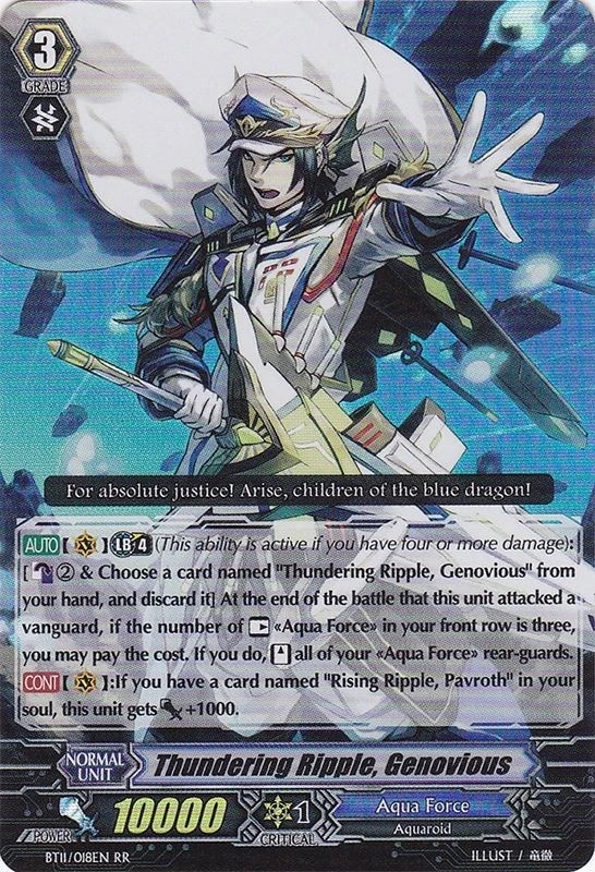 Thundering Ripple, Genovious | Wiki Cardfight!! Vanguard | Fandom