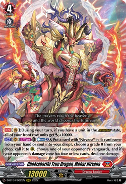 Youthberk, Cardfight!! Vanguard Wiki