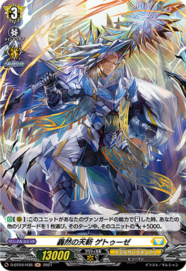 CARDFIGHT!! VANGUARD クレヨン・タイガー　スリーブ Amazon.com: Bushiroad Sleeve Collection Mini Vol.211 Fight