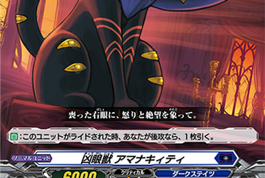 Scalpel Angel | Cardfight!! Vanguard Wiki | Fandom