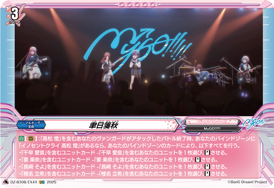 IchijitsuSenshu | Cardfight!! Vanguard Wiki | Fandom