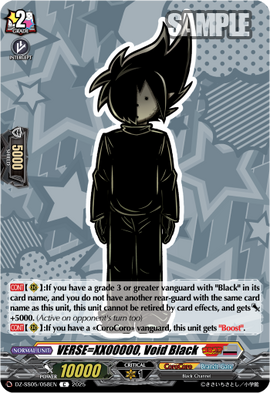 VERSE＝XX00000, Void Black | Cardfight!! Vanguard Wiki | Fandom