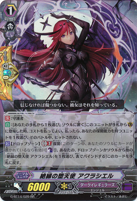 リボーン CCG まとめ AA List of Japanese Gridman Universe [Rebirth