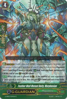 Feather Wall Mutant Deity, Morphosian | Cardfight!! Vanguard