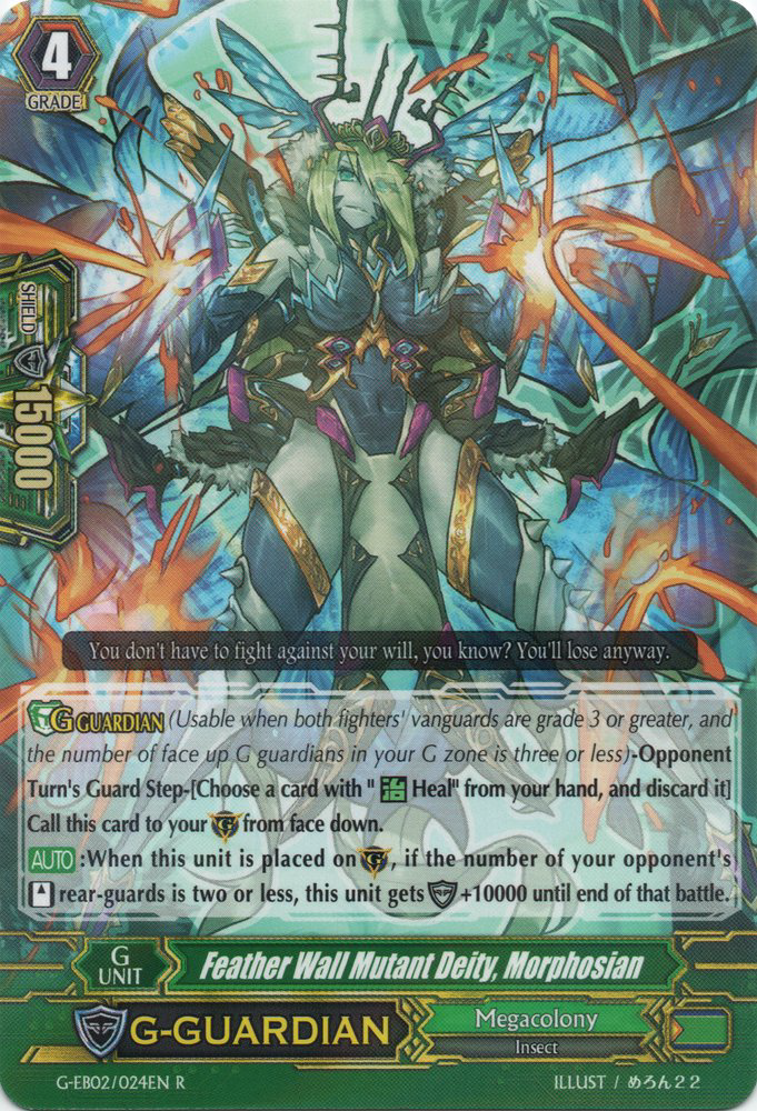 Feather Wall Mutant Deity, Morphosian | Cardfight!! Vanguard Feather Wall Mutant Deity, Morphosian | Cardfight!! Vanguard