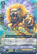 V-EB03/027 (R) Clad-crest Lion