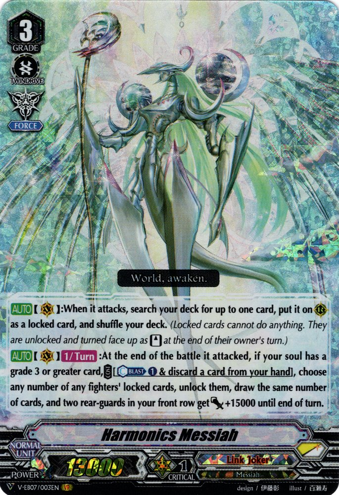 Messiah (Archetype) | Cardfight!! Vanguard Wiki | Fandom