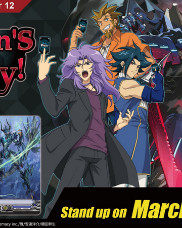 V Extra Booster 12 Team Dragon S Vanity Cardfight Vanguard Wiki Fandom