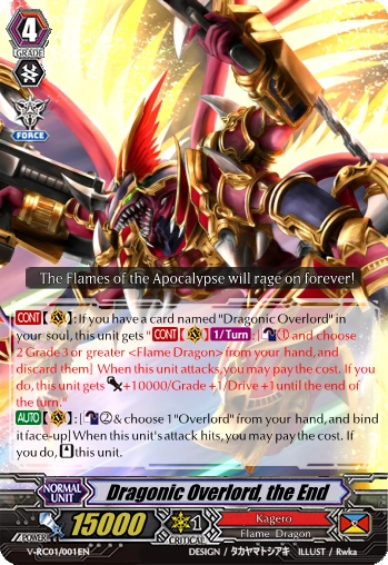 Dragonic Overlord, the End (V Series) | Cardfight!! Vanguard