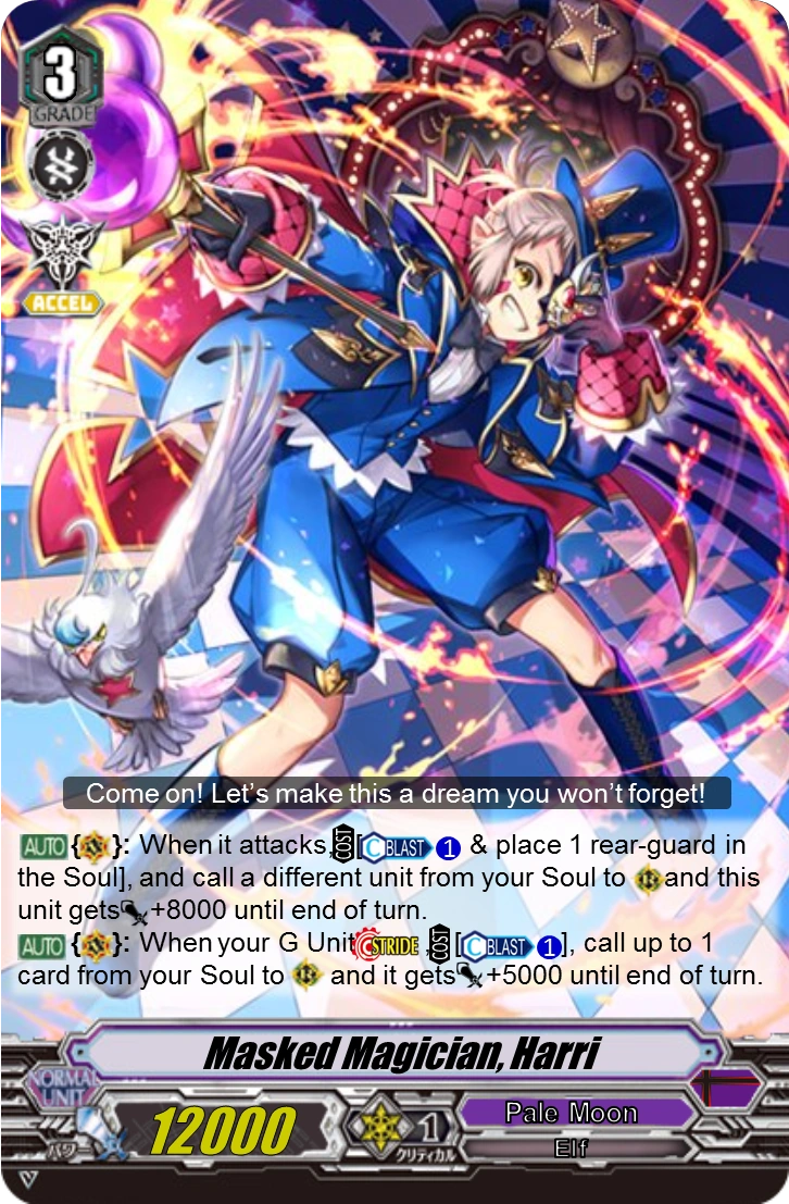 Masked Magician, Harri (V Series) | Cardfight!! Vanguard Fanon Wiki | Fandom