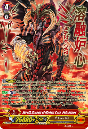 ZERODRAGON UltimateVersatileUMV 723 622用 ZERODRAGON UltimateVersatileUMV 723 622用 - メルカリ