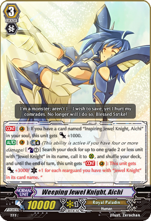 Weeping Jewel Knight Aichi