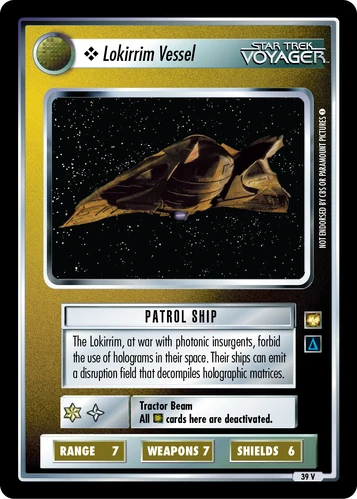 Lokirrimvessel AGT Re